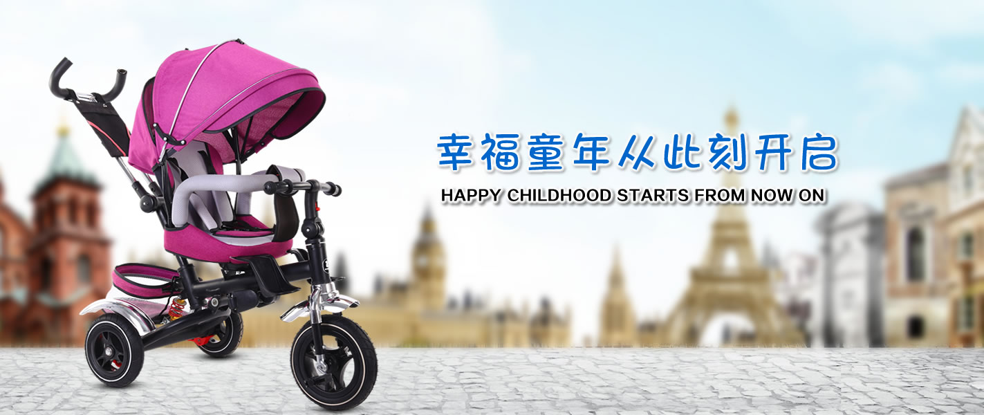 kids tricycle